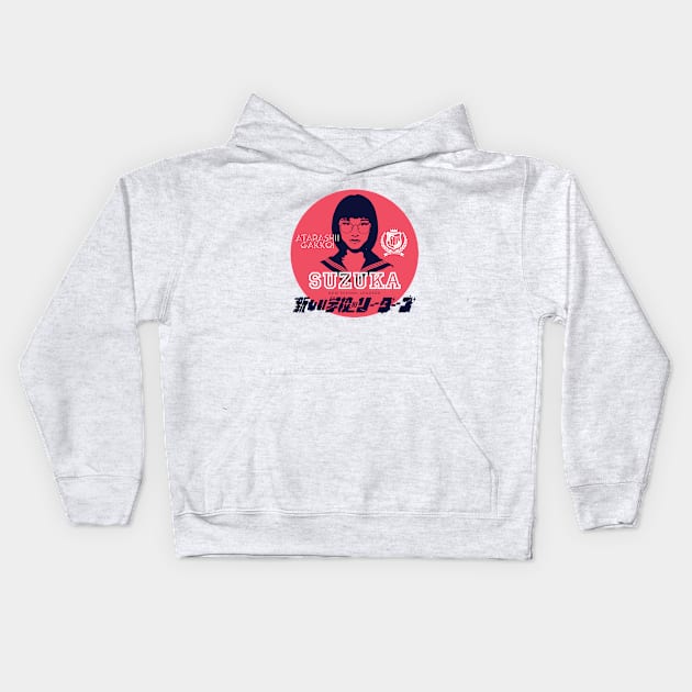 SUZUKA - Atarashii Gakko! Kids Hoodie by TonieTee